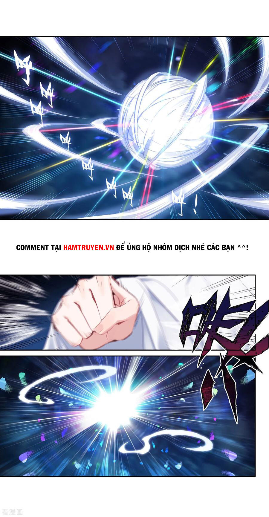 Đấu La Đại Lục 3 Chapter 193 - Trang 2