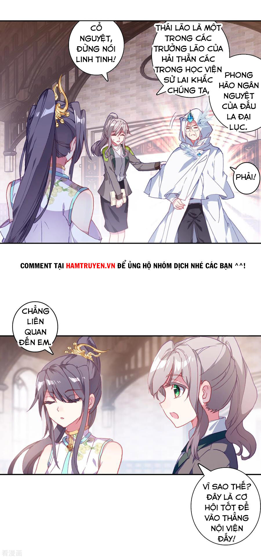 Đấu La Đại Lục 3 Chapter 193 - Trang 2
