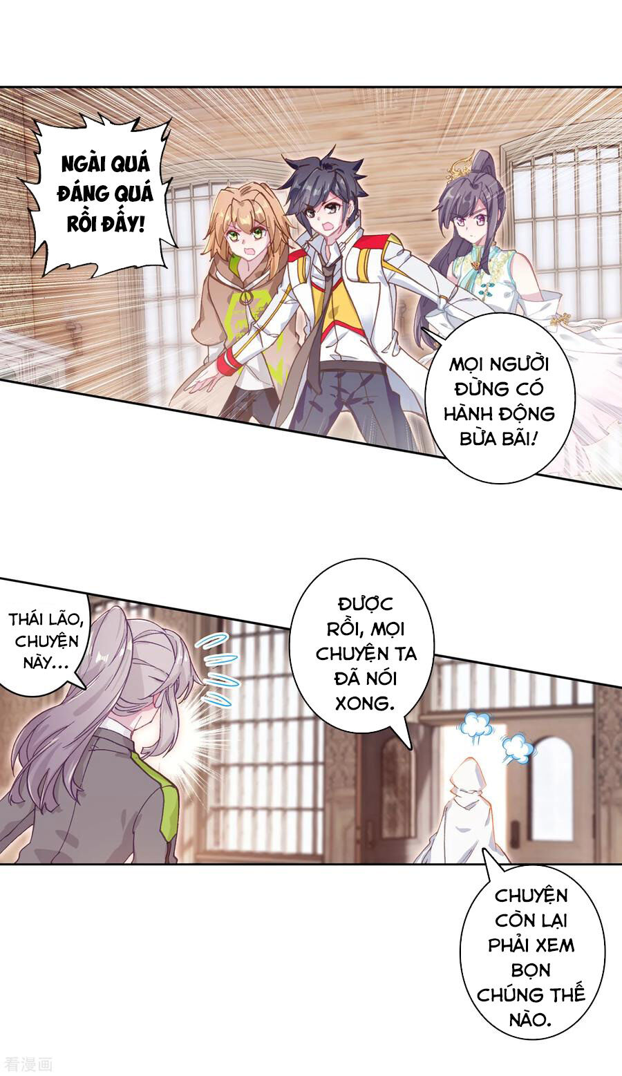 Đấu La Đại Lục 3 Chapter 195 - Trang 2