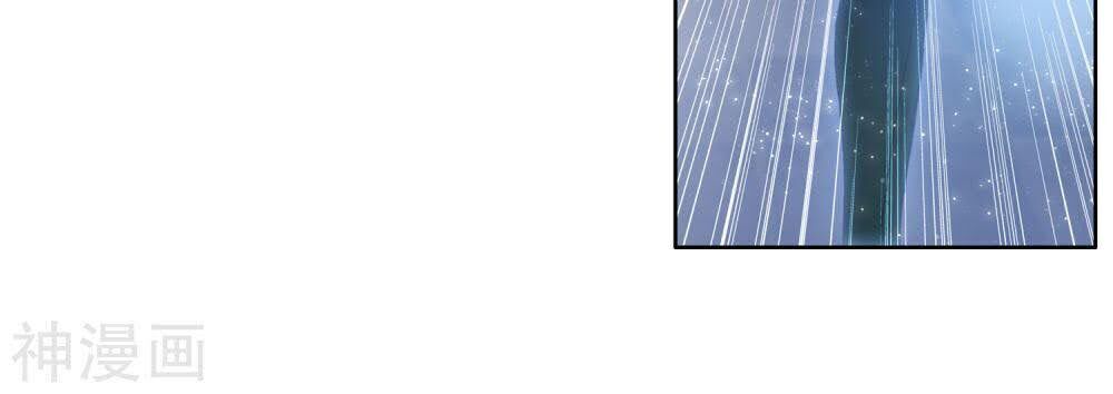 Đấu La Đại Lục 3 Chapter 196 - Trang 2