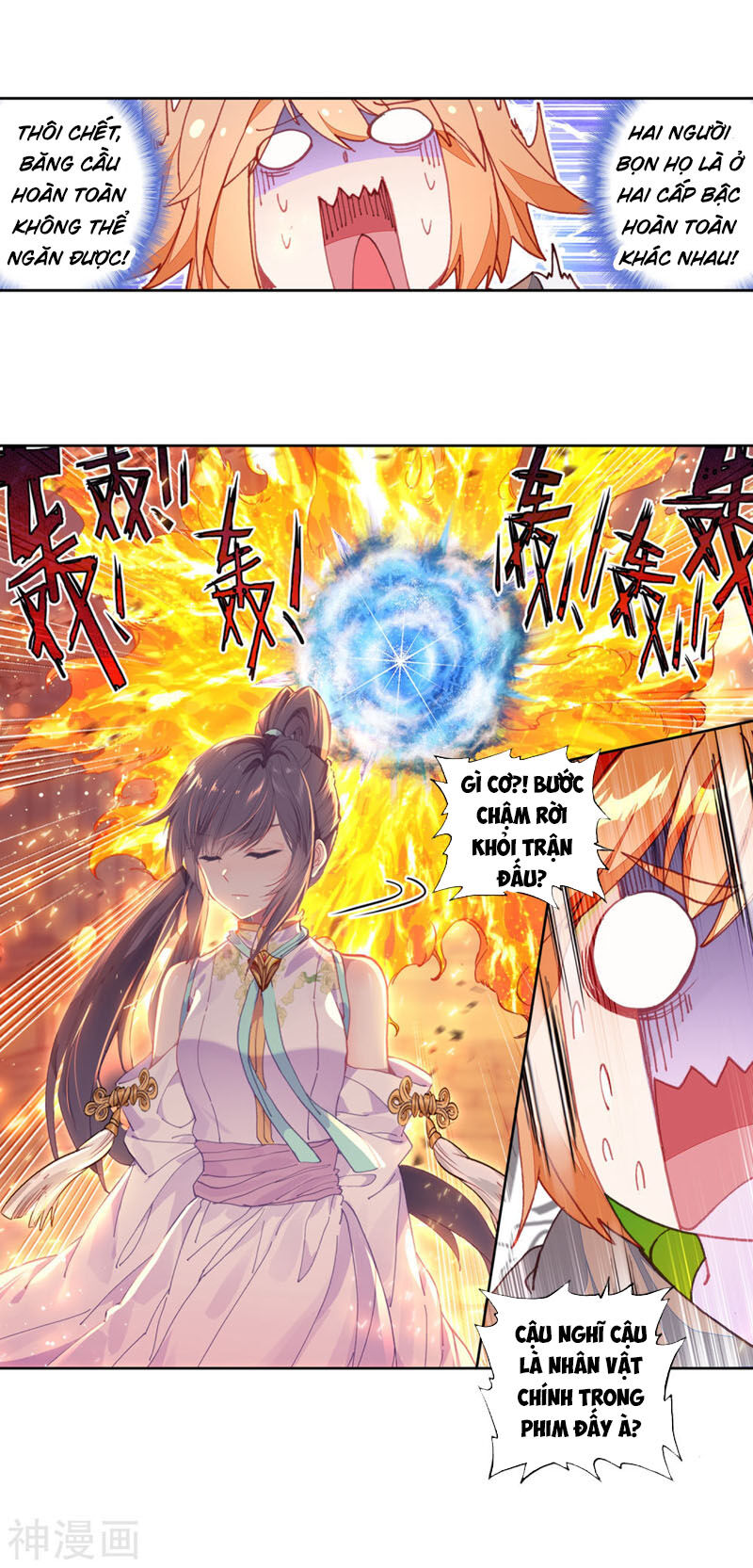 Đấu La Đại Lục 3 Chapter 201 - Trang 2