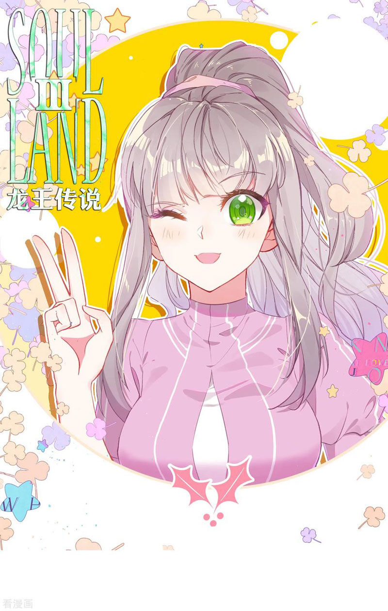 Đấu La Đại Lục 3 Chapter 204 - Trang 2