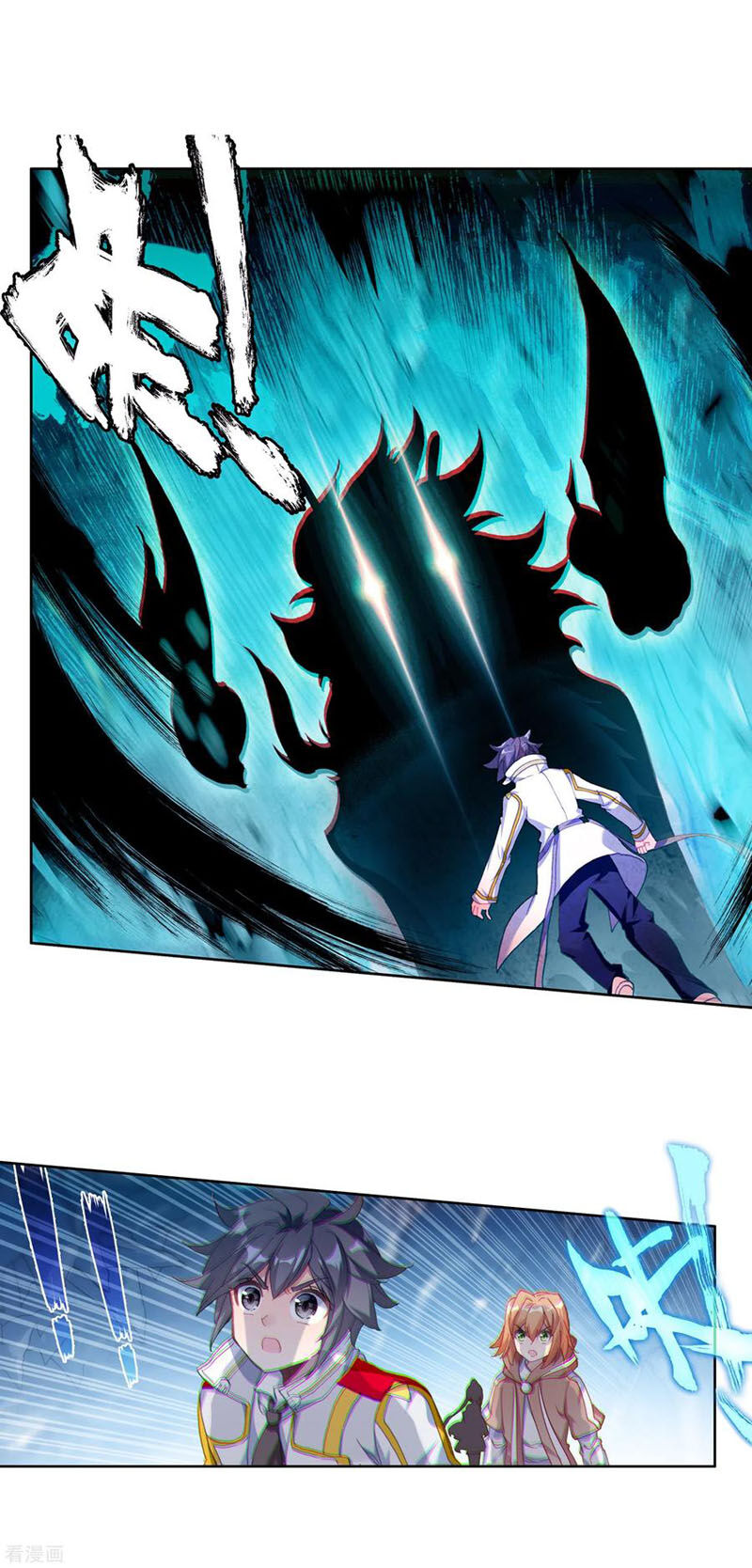 Đấu La Đại Lục 3 Chapter 204 - Trang 2