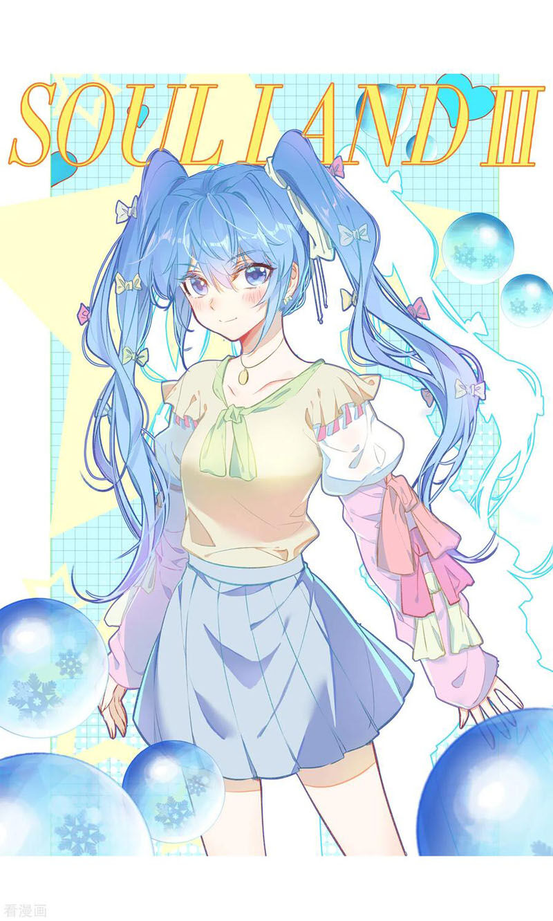 Đấu La Đại Lục 3 Chapter 207 - Trang 2