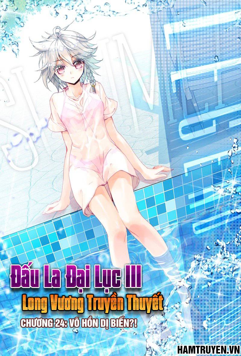 Đấu La Đại Lục 3 Chapter 24 - Trang 2
