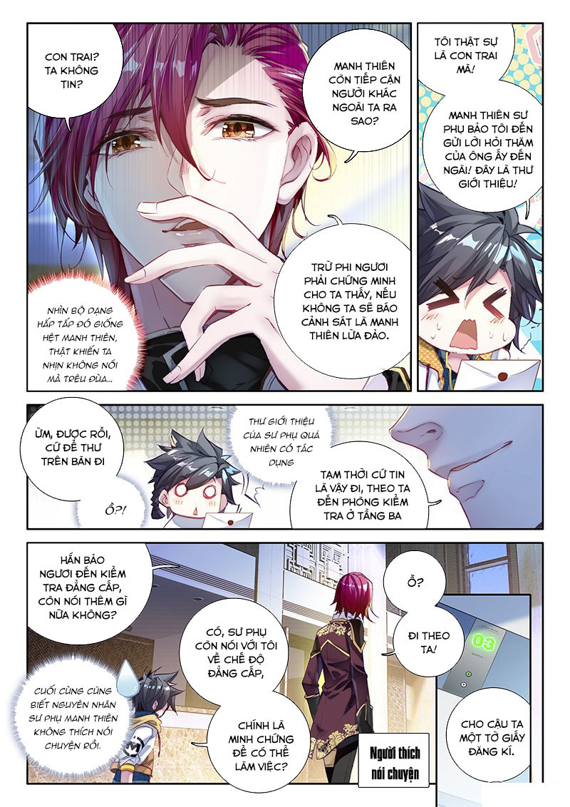 Đấu La Đại Lục 3 Chapter 39 - Trang 2
