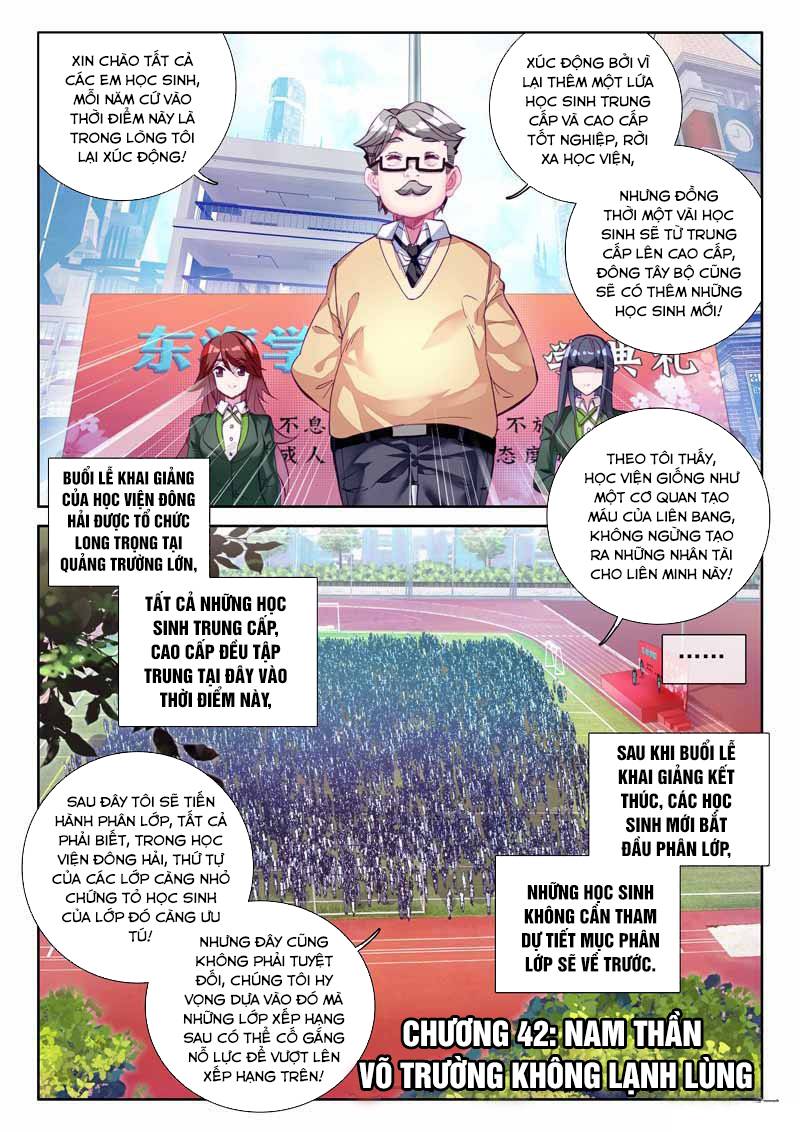 Đấu La Đại Lục 3 Chapter 42 - Trang 2