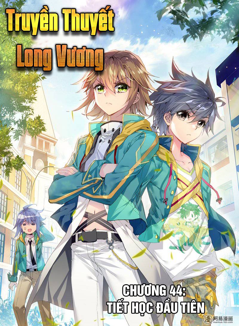 Đấu La Đại Lục 3 Chapter 44 - Trang 2