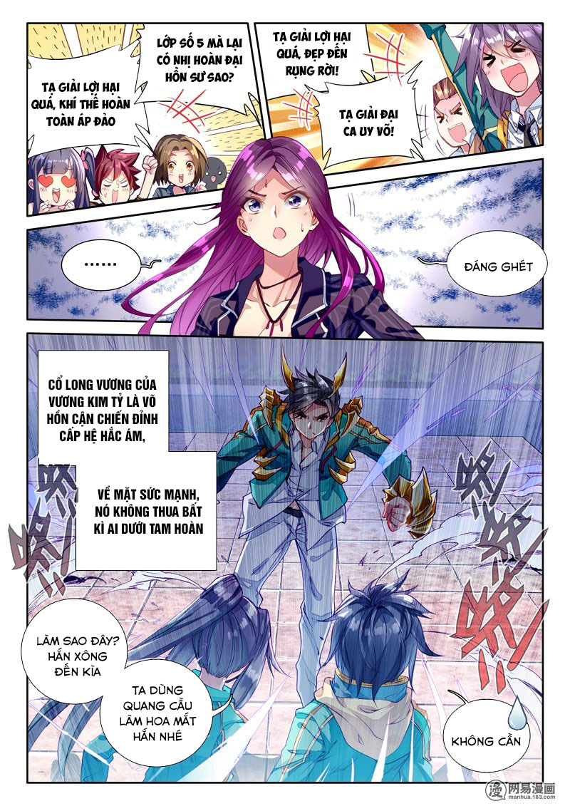 Đấu La Đại Lục 3 Chapter 73 - Trang 2