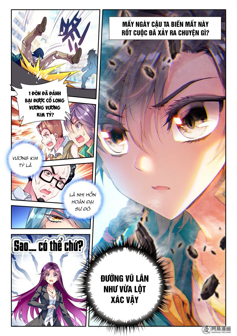 Đấu La Đại Lục 3 Chapter 73 - Trang 2