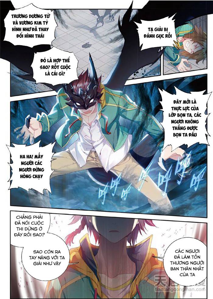 Đấu La Đại Lục 3 Chapter 75 - Trang 2