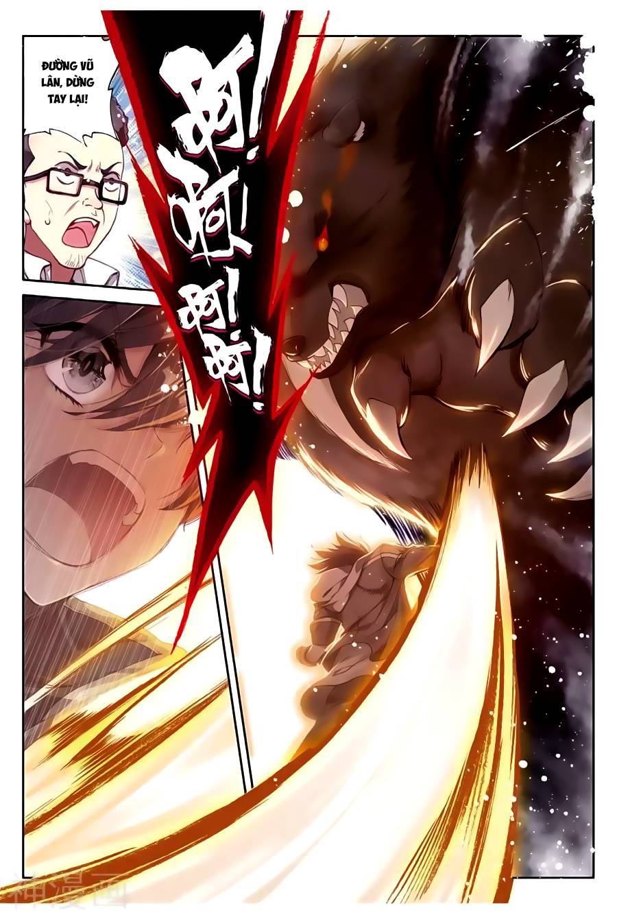 Đấu La Đại Lục 3 Chapter 94 - Trang 2