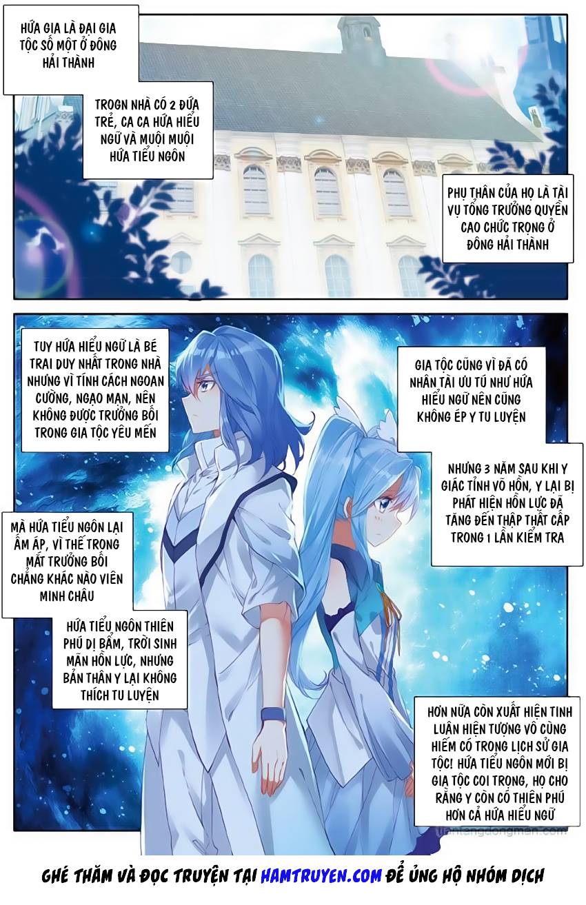Đấu La Đại Lục 3 Chapter 96 - Trang 2