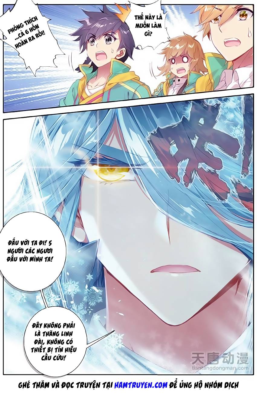 Đấu La Đại Lục 3 Chapter 96 - Trang 2