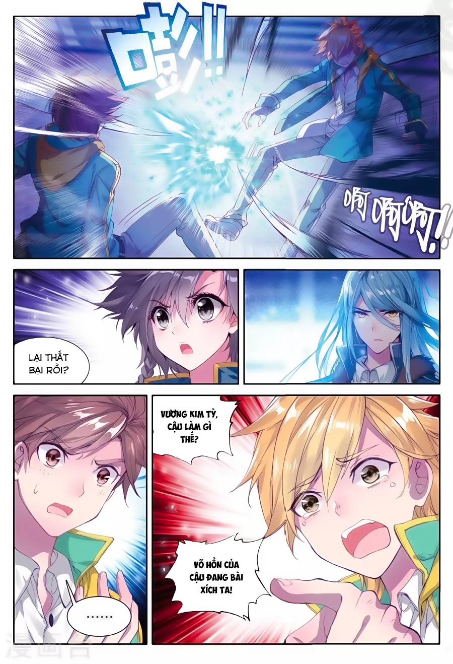 Đấu La Đại Lục 3 Chapter 97 - Trang 2