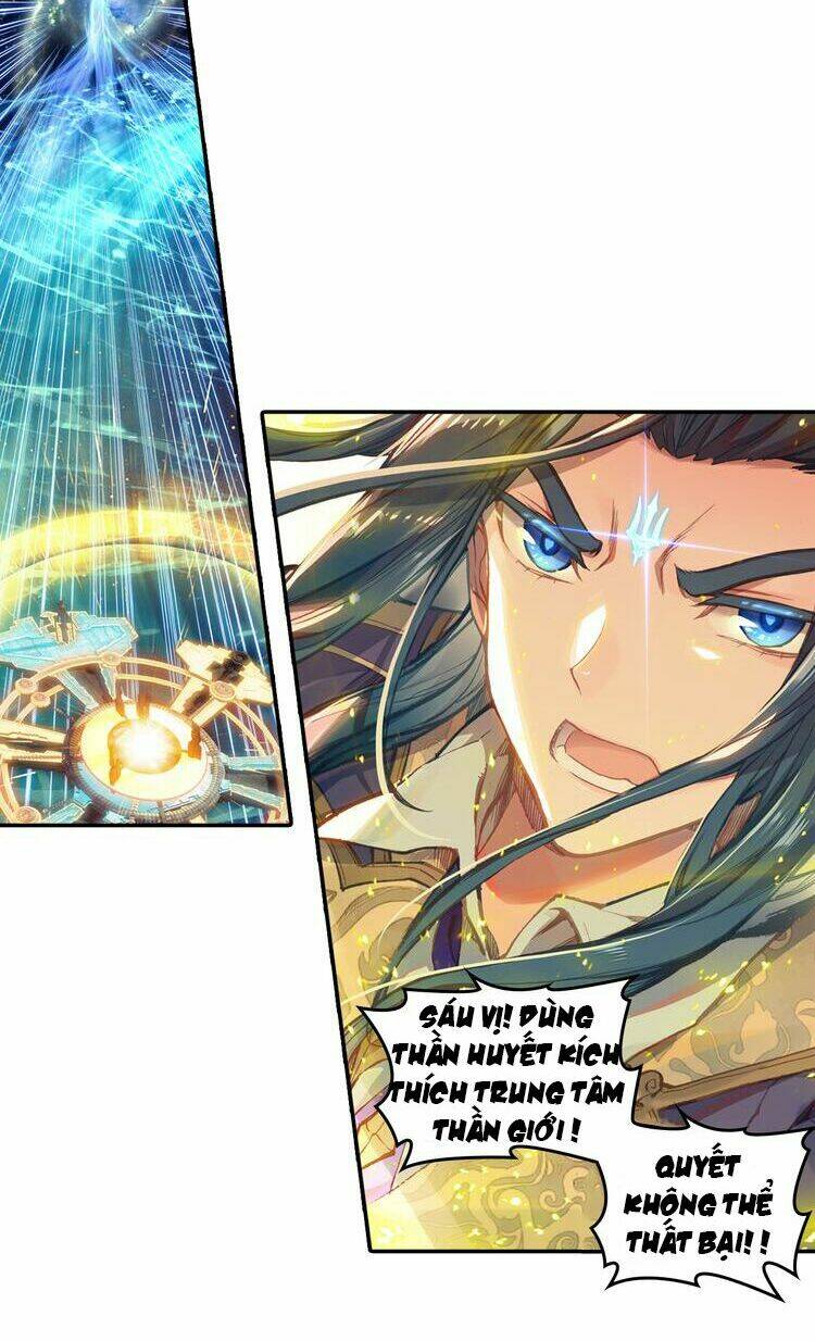 Đấu La Đại Lục Ngoại Truyện: Đường Môn Anh Hùng Chapter 2 - Trang 2