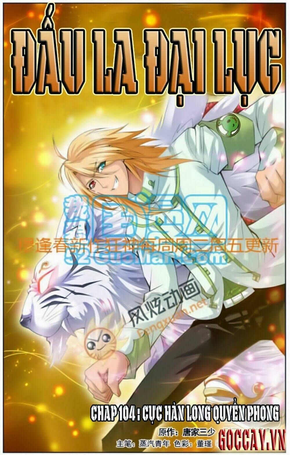 Đấu La Đại Lục Chapter 104 - Trang 2