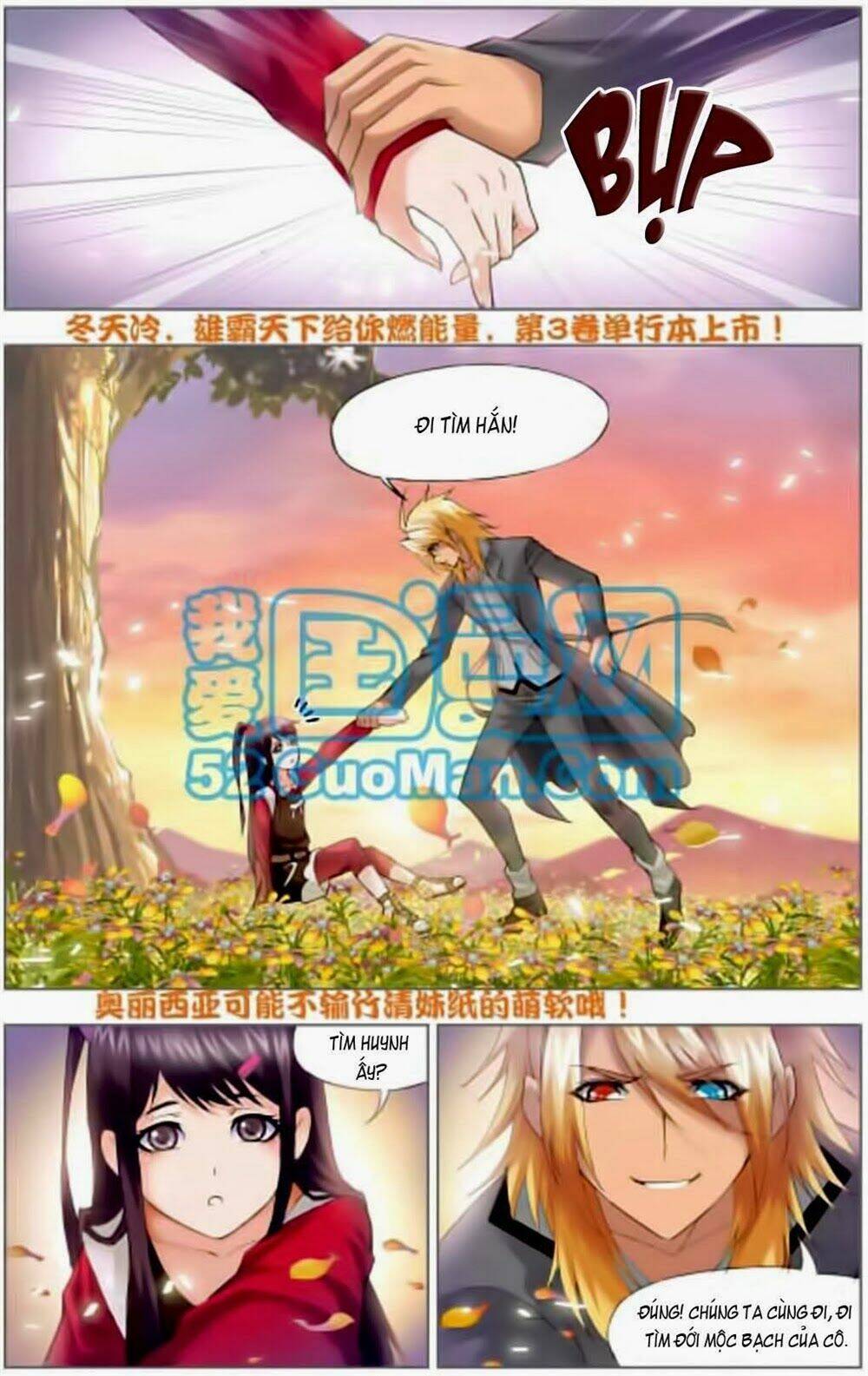 Đấu La Đại Lục Chapter 109 - Trang 2