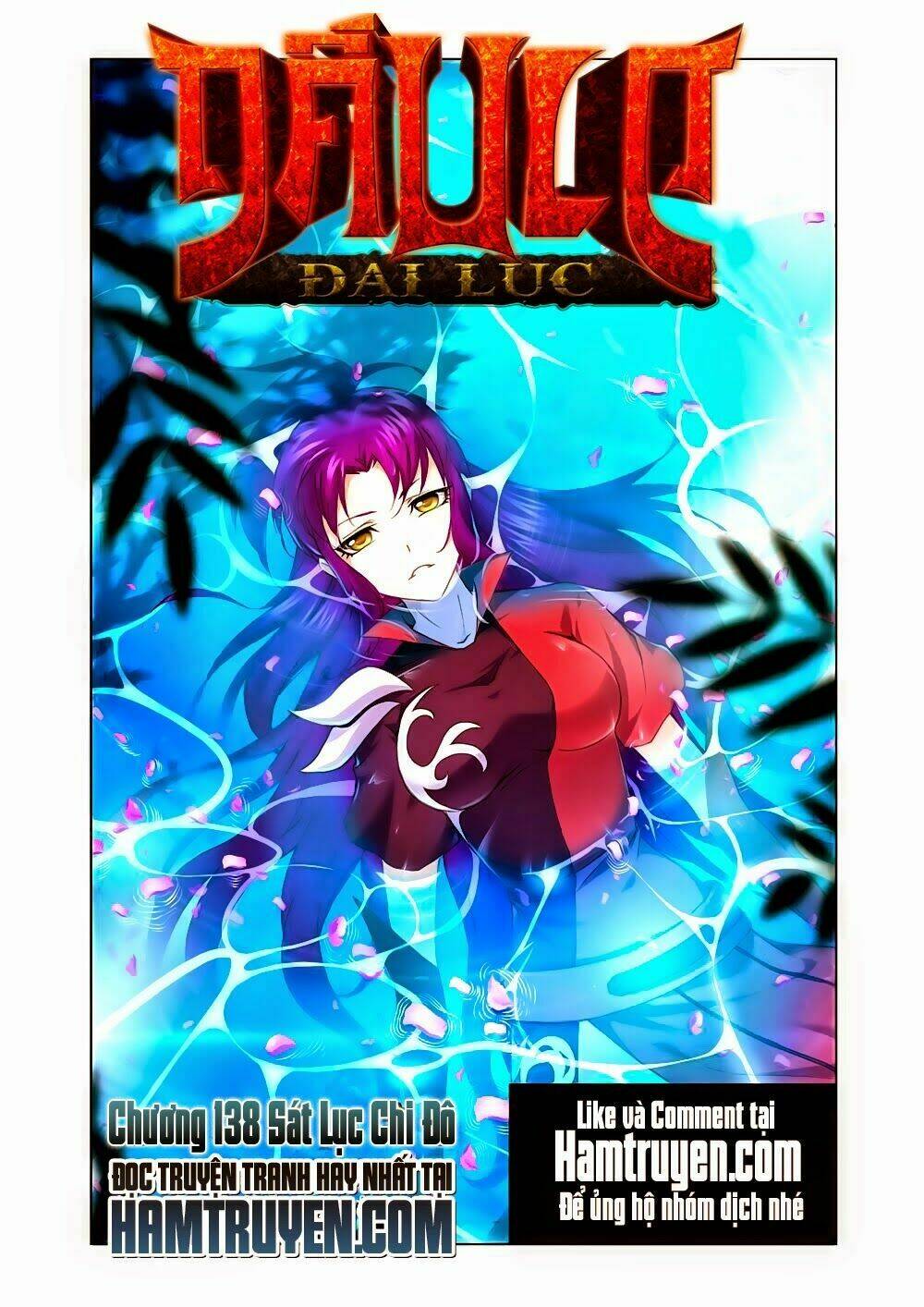 Đấu La Đại Lục Chapter 138 - Trang 2