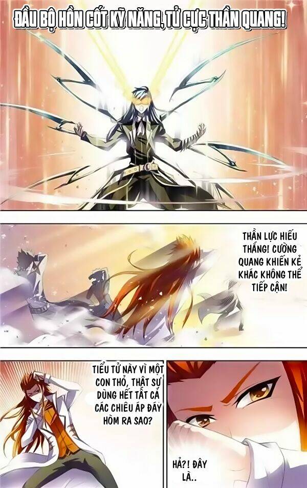 Đấu La Đại Lục Chapter 145 - Trang 2