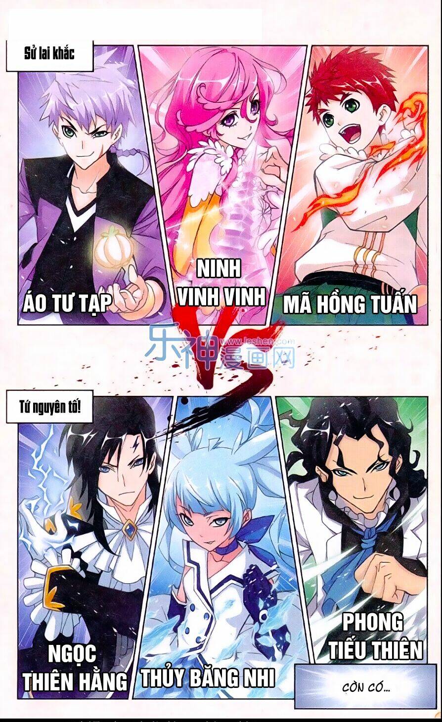 Đấu La Đại Lục Chapter 162 - Trang 2