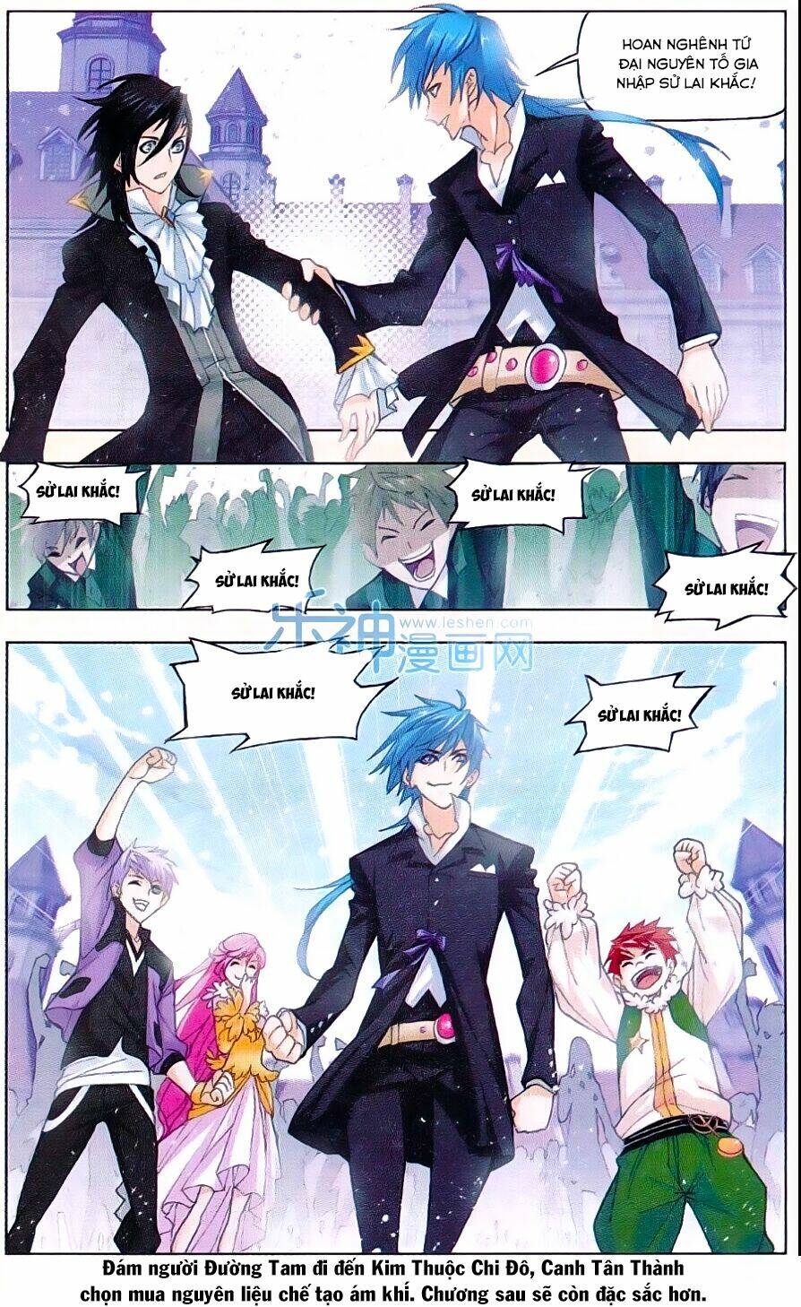 Đấu La Đại Lục Chapter 162 - Trang 2