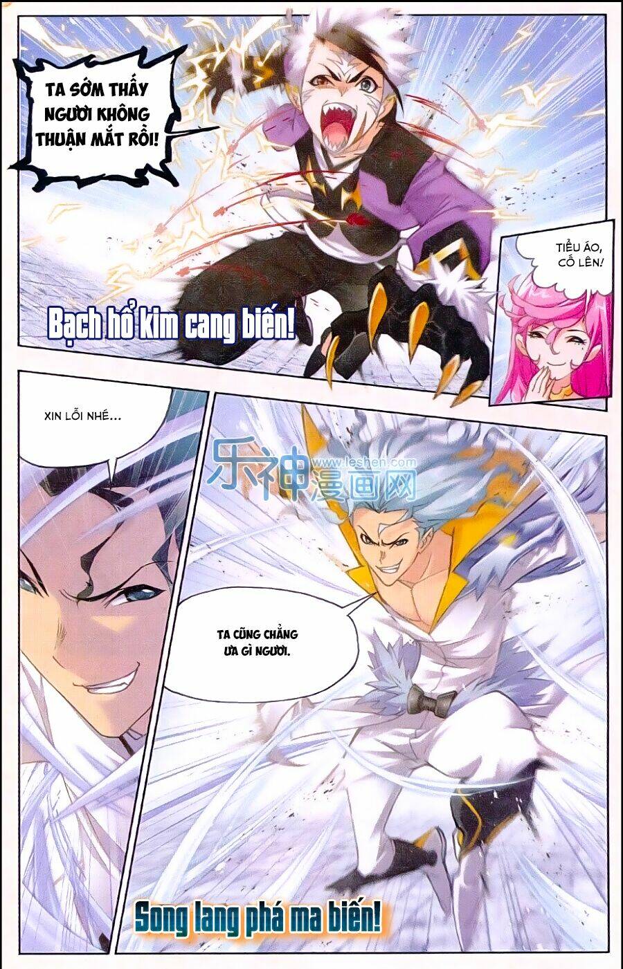 Đấu La Đại Lục Chapter 162 - Trang 2