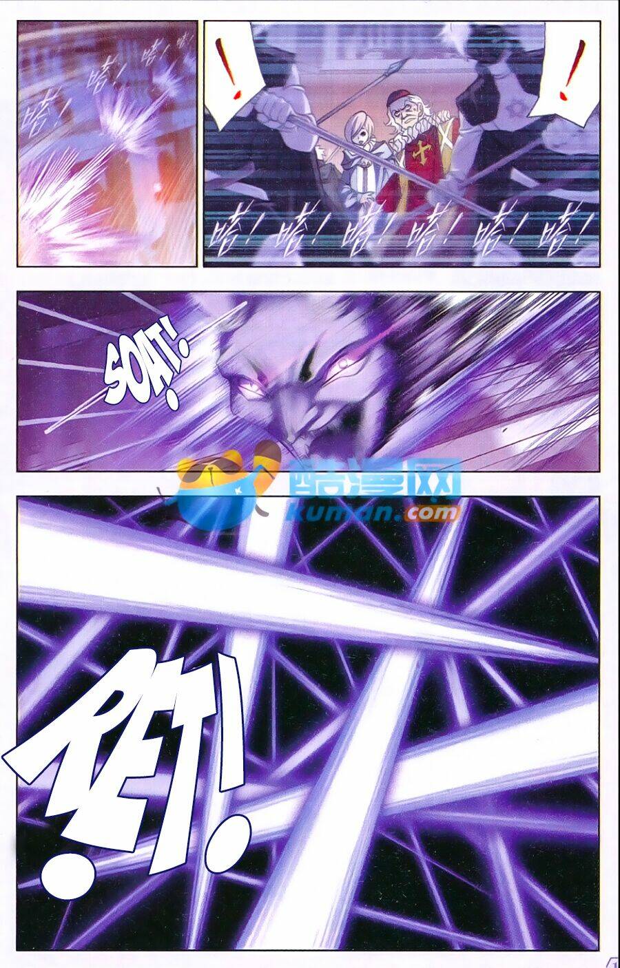 Đấu La Đại Lục Chapter 166 - Trang 2