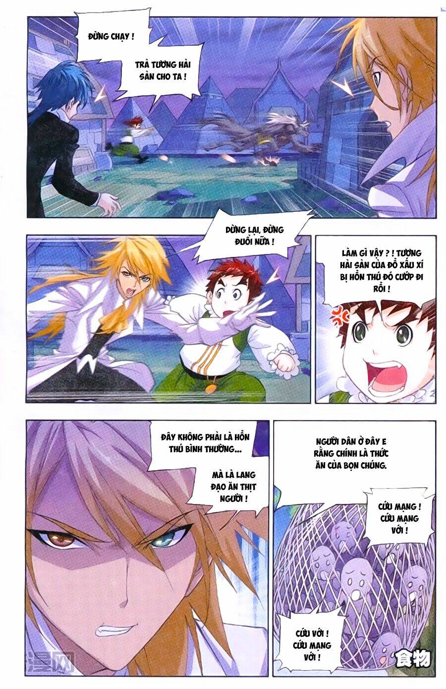 Đấu La Đại Lục Chapter 182 - Trang 2