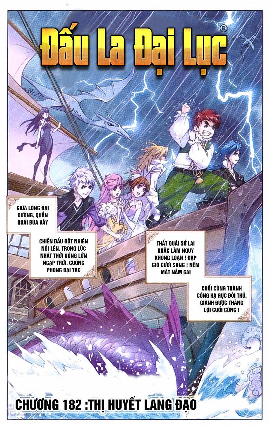 Đấu La Đại Lục Chapter 182 - Trang 2