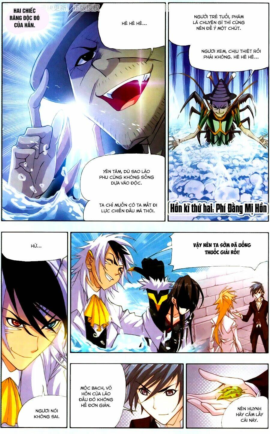 Đấu La Đại Lục Chapter 188 - Trang 2