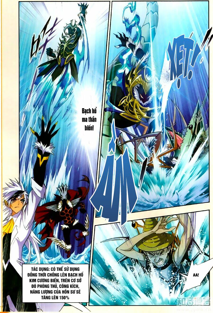 Đấu La Đại Lục Chapter 189 - Trang 2