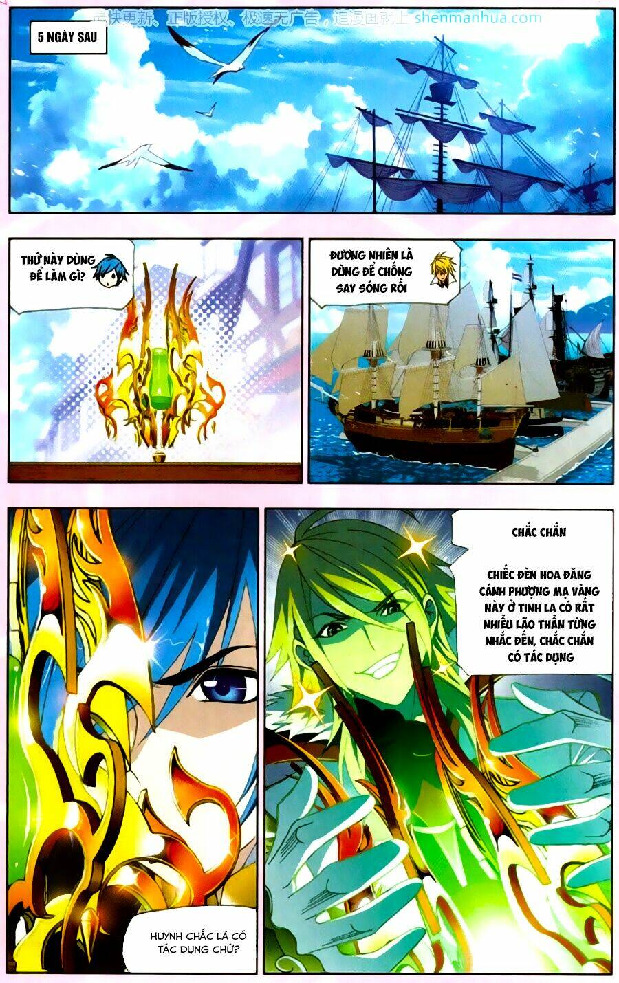 Đấu La Đại Lục Chapter 192 - Trang 2