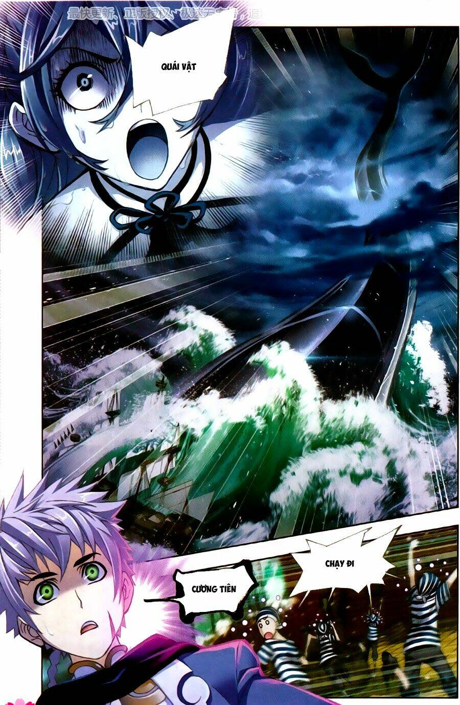 Đấu La Đại Lục Chapter 194 - Trang 2