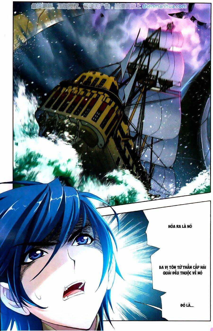 Đấu La Đại Lục Chapter 194 - Trang 2