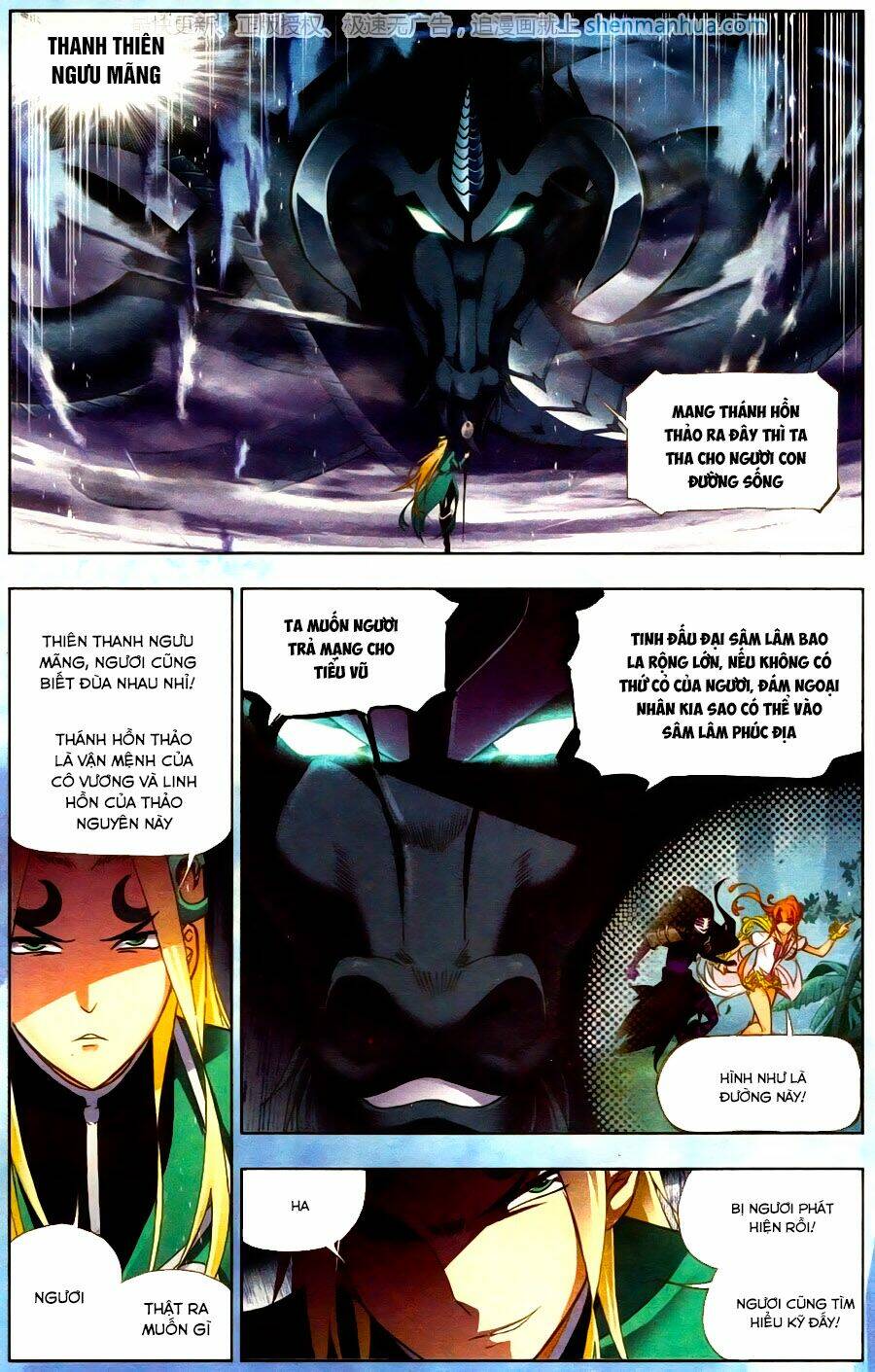 Đấu La Đại Lục Chapter 195.5 - Trang 2