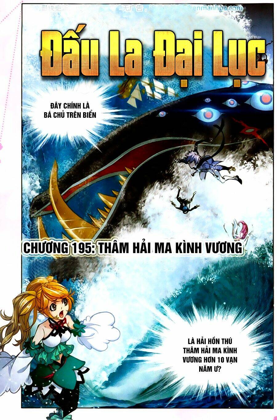 Đấu La Đại Lục Chapter 195 - Trang 2