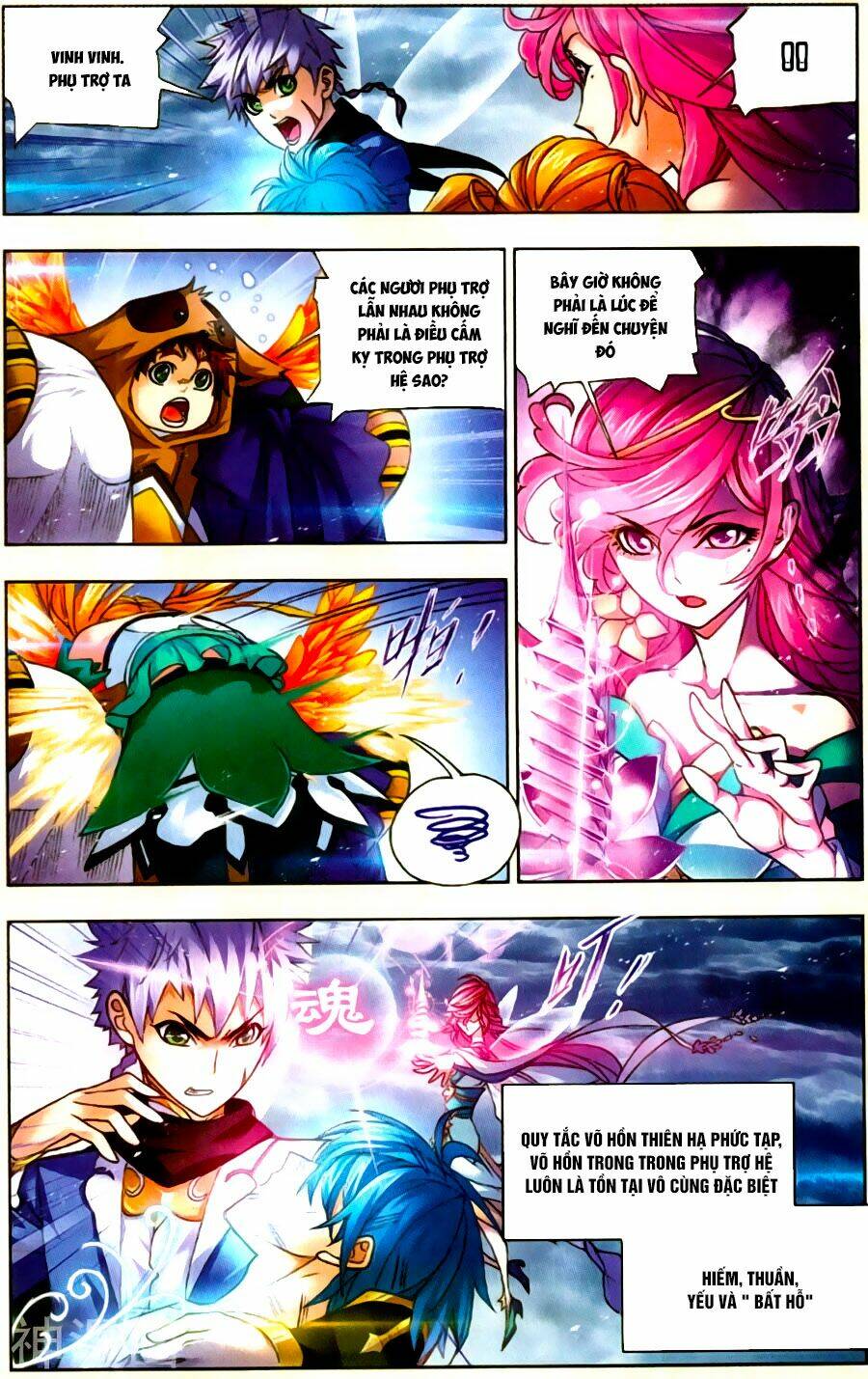 Đấu La Đại Lục Chapter 197 - Trang 2