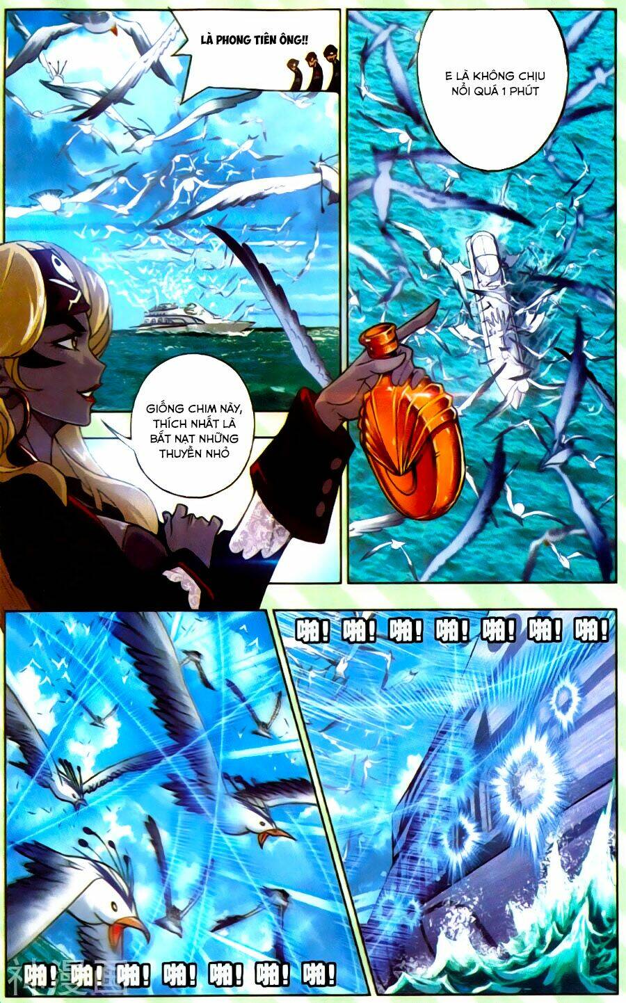 Đấu La Đại Lục Chapter 199 - Trang 2