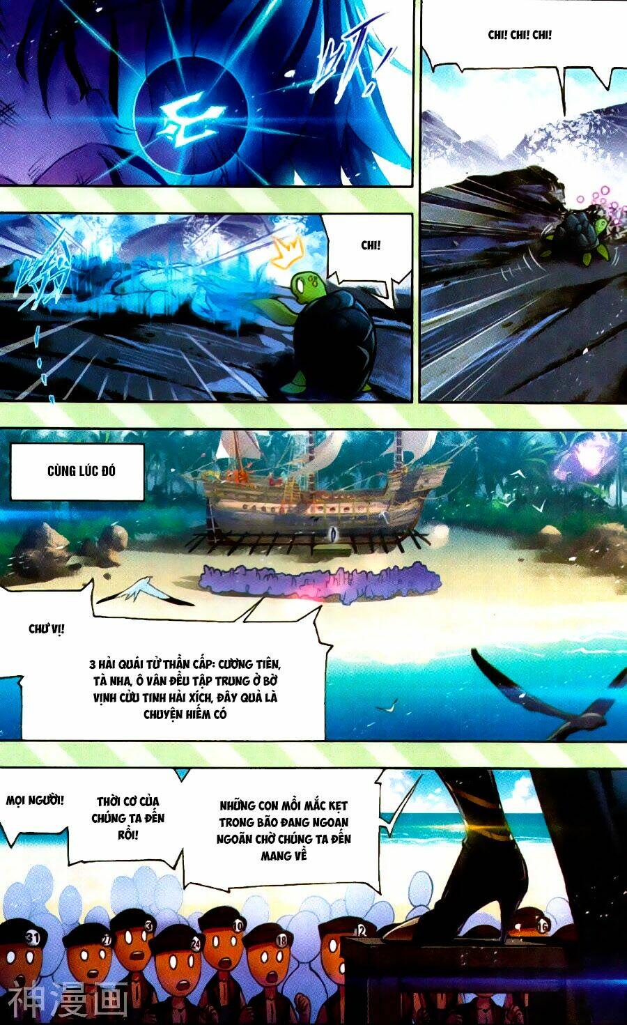 Đấu La Đại Lục Chapter 199 - Trang 2