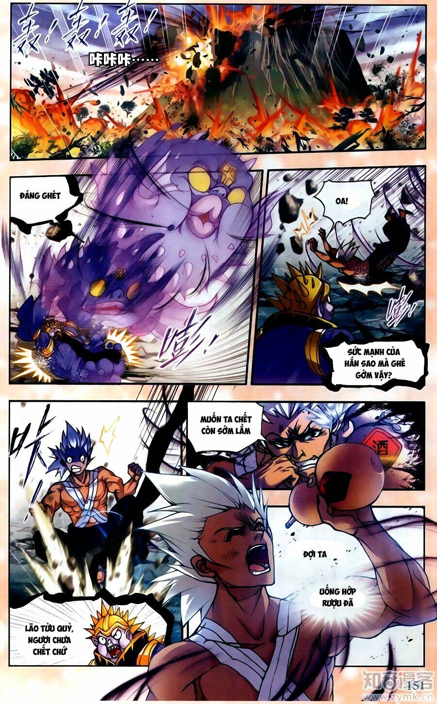 Đấu La Đại Lục Chapter 202.5 - Trang 2