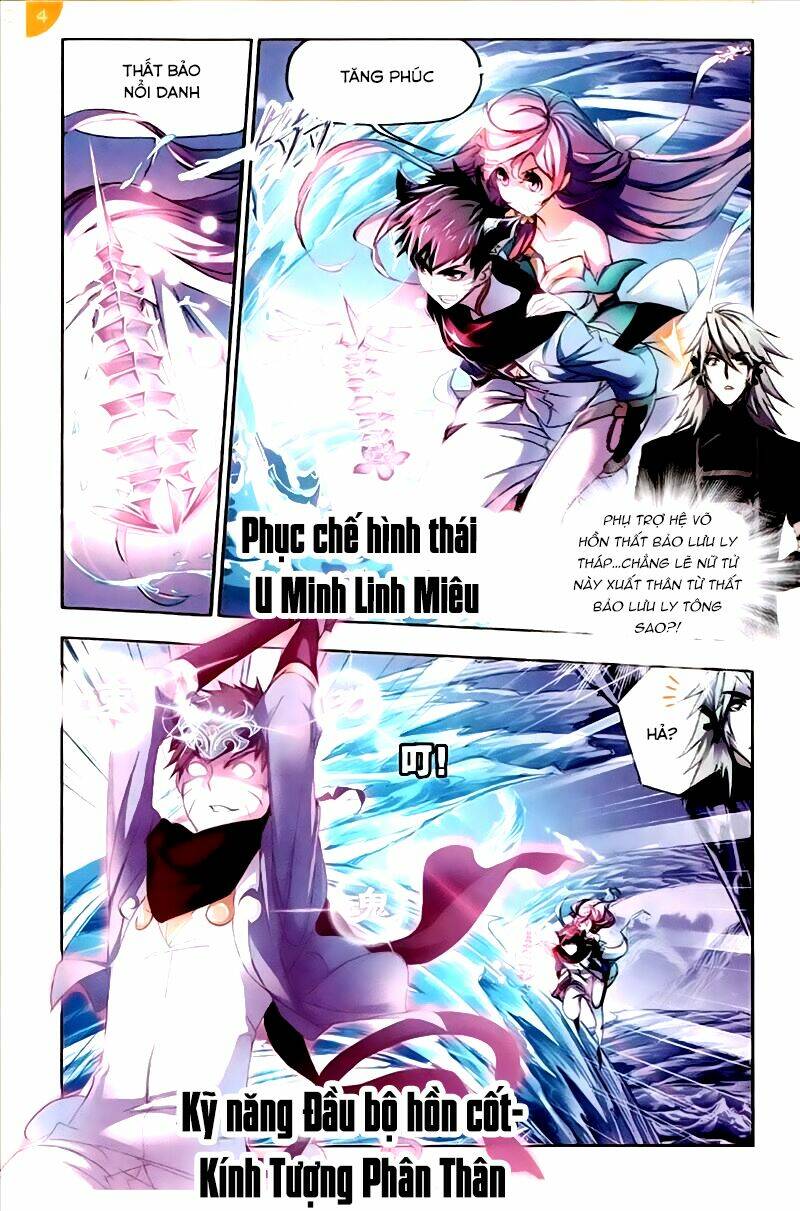 Đấu La Đại Lục Chapter 212 - Trang 2