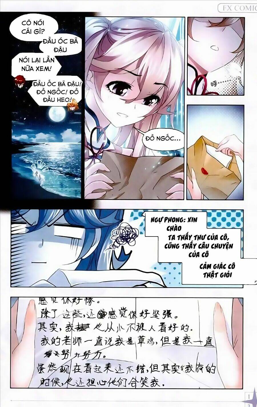 Đấu La Đại Lục Chapter 236 - Trang 2