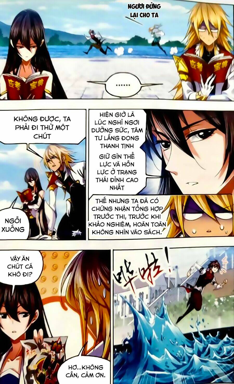 Đấu La Đại Lục Chapter 245 - Trang 2