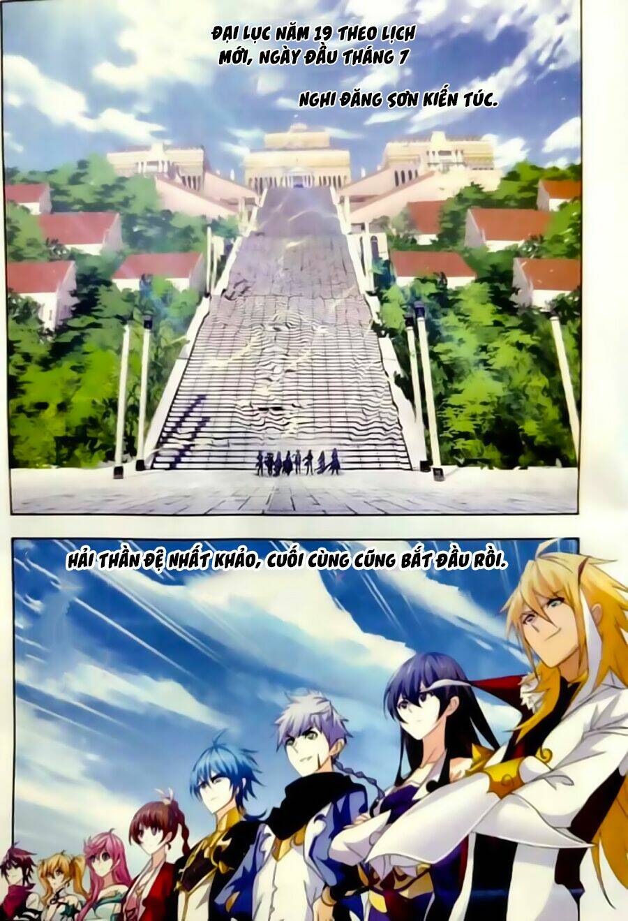 Đấu La Đại Lục Chapter 245 - Trang 2