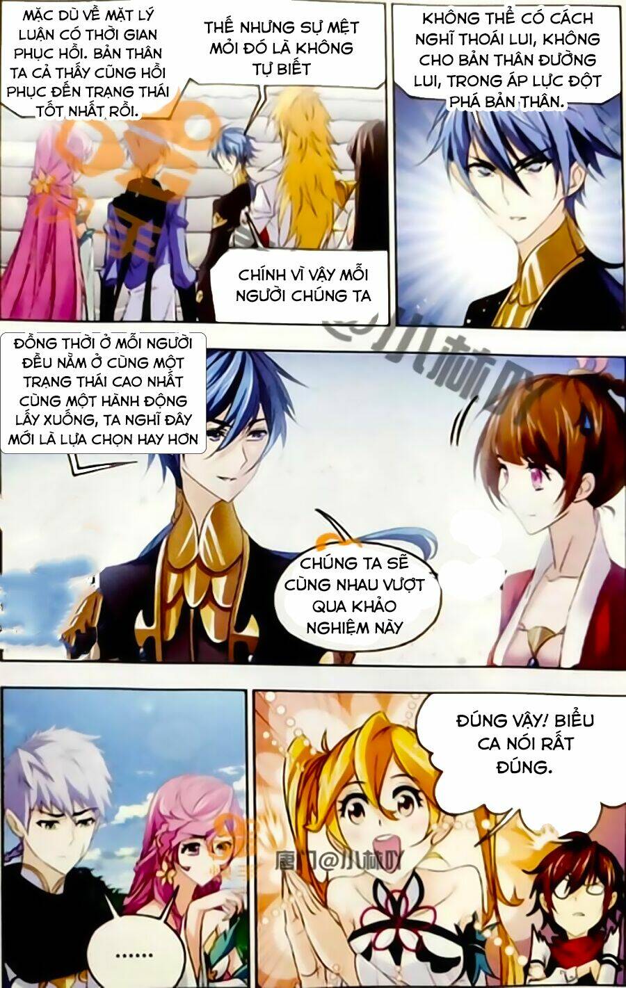 Đấu La Đại Lục Chapter 246 - Trang 2