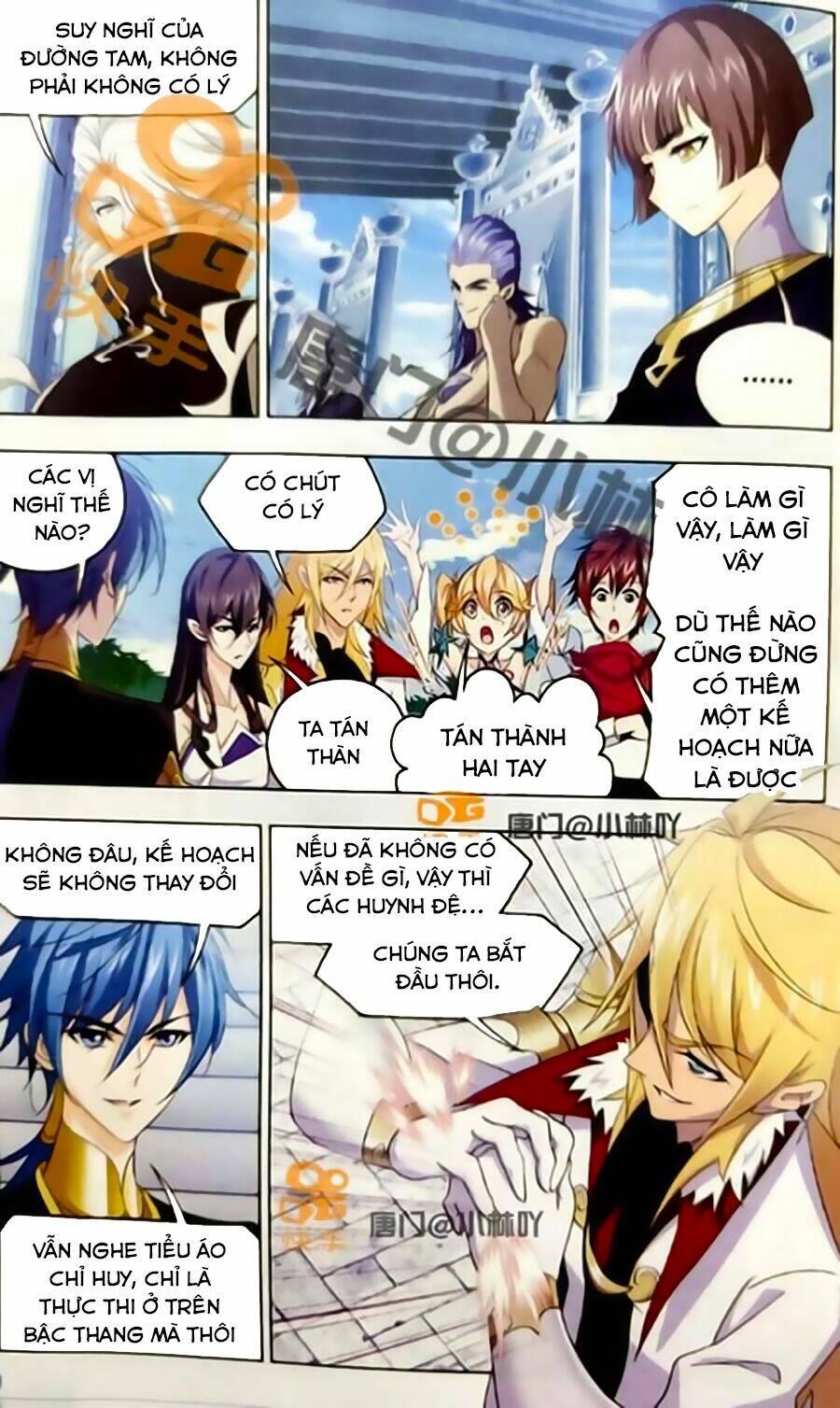 Đấu La Đại Lục Chapter 246 - Trang 2