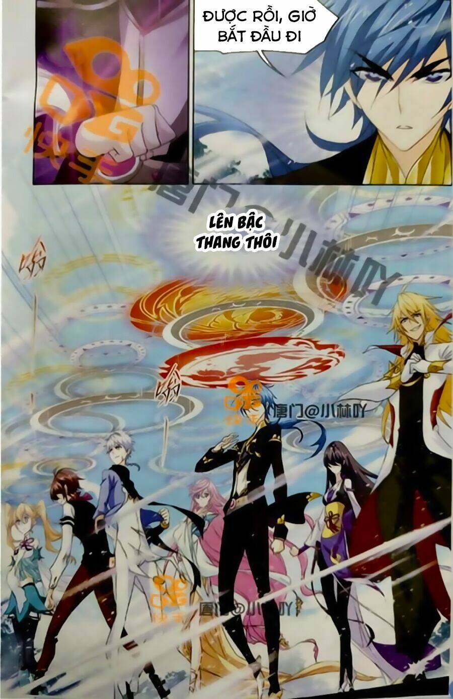 Đấu La Đại Lục Chapter 246 - Trang 2