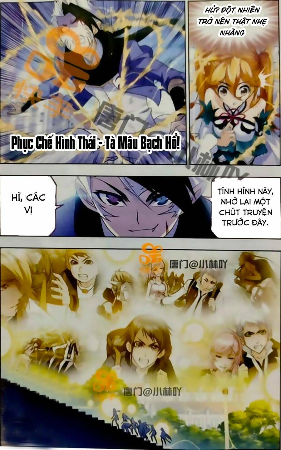 Đấu La Đại Lục Chapter 246 - Trang 2