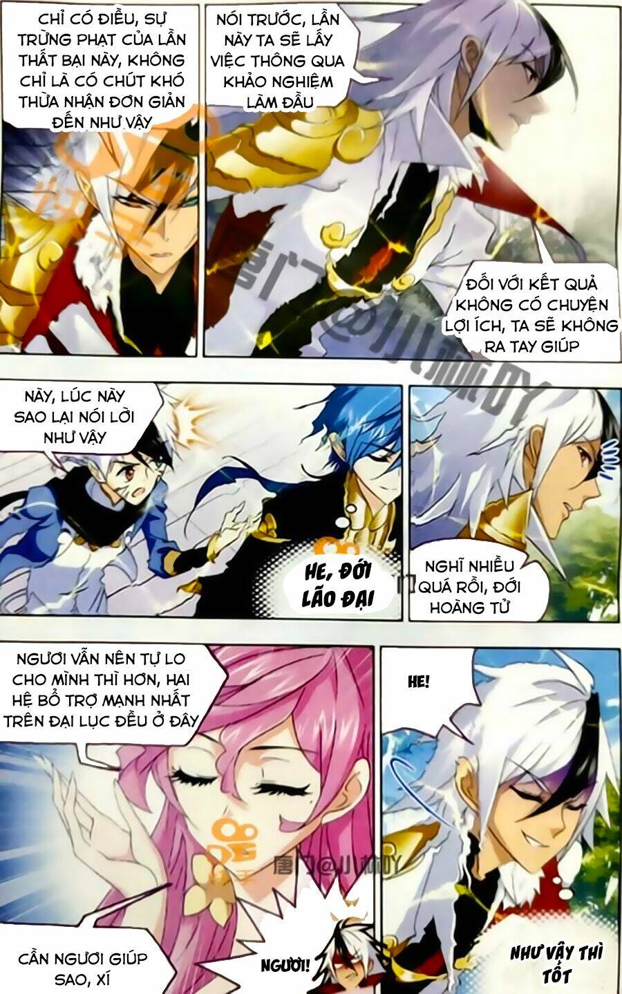 Đấu La Đại Lục Chapter 246 - Trang 2